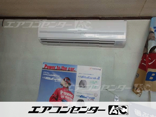 壁掛形 業務用エアコン 2.5馬力シングル