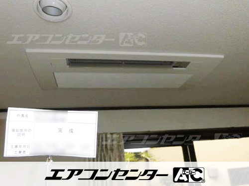 ハウジングエアコン セット フリービルトイン形 2.8kW