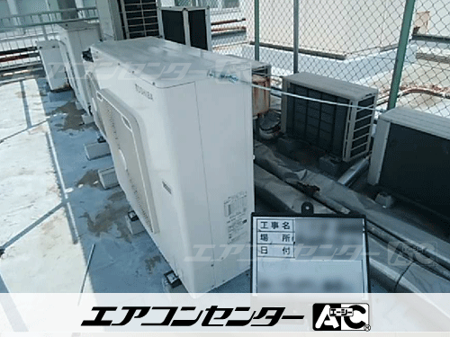 天井カセット形4方向吹出 業務用エアコン 5馬力シングル