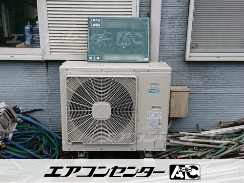 天井カセット形4方向吹出 業務用エアコン 4馬力シングル