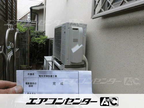 ハウジングエアコン セット 天井カセット2方向形 5.0kW