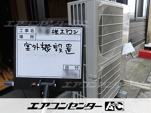床置形 業務用エアコン 5馬力シングル