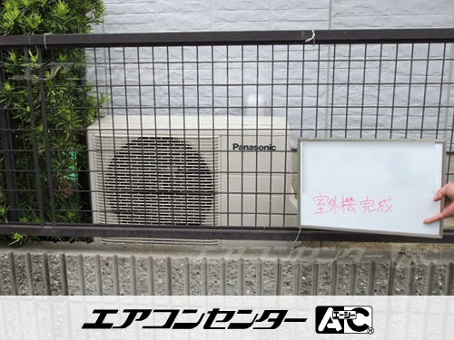 ハウジングエアコン セット 天井カセット1方向形 3.6kW
