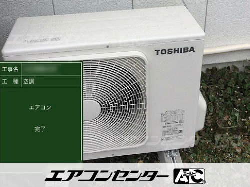 床置形 業務用エアコン 3馬力シングル