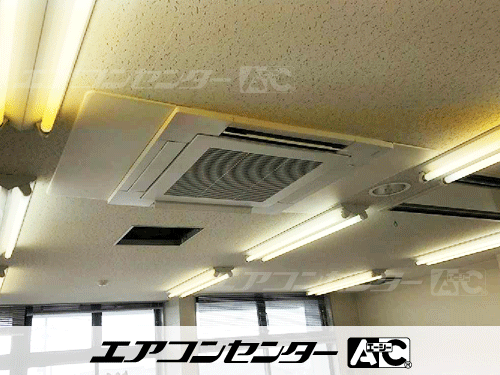 天井カセット形4方向吹出 業務用エアコン 6馬力シングル