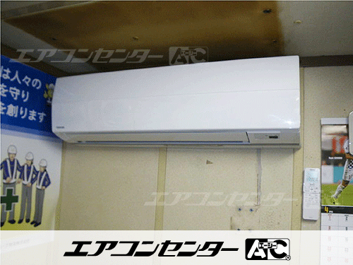 壁掛形 業務用エアコン 1.5馬力シングル