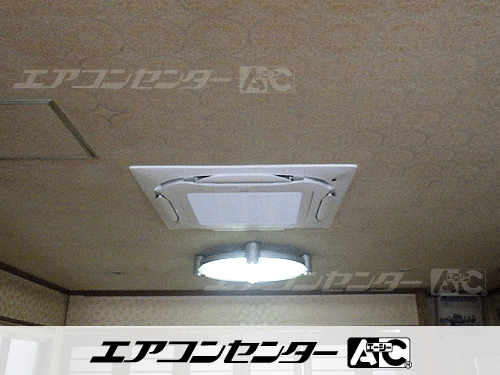 天井カセット形4方向吹出 業務用エアコン 2.3馬力シングル