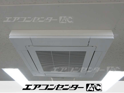 天井カセット形4方向吹出 業務用エアコン 4馬力シングル