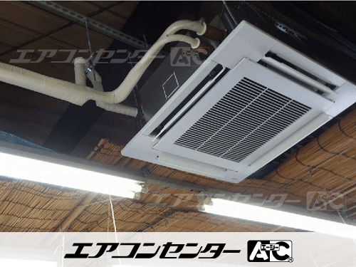 天井カセット形4方向吹出 業務用エアコン 6馬力シングル