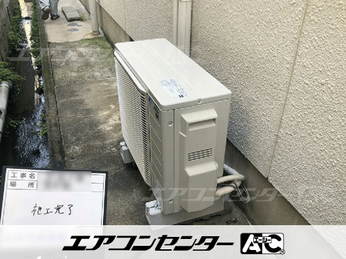 天井カセット形4方向吹出 業務用エアコン 2.3馬力シングル