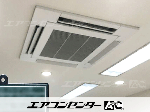 天井カセット形4方向吹出 業務用エアコン 2馬力シングル