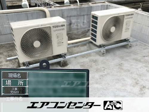 天井カセット形4方向吹出 業務用エアコン 2馬力シングル