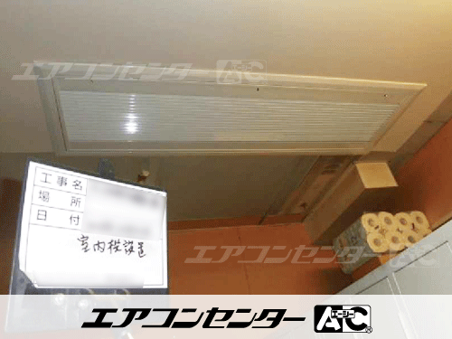 ビルトイン形 業務用エアコン 6馬力シングル