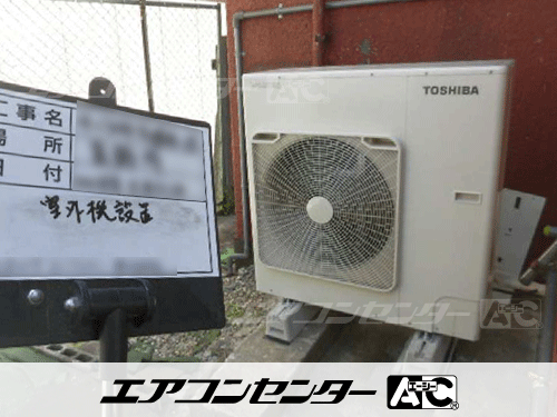 ビルトイン形 業務用エアコン 6馬力シングル