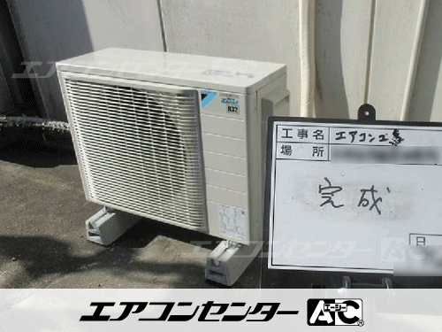 天井吊形 業務用エアコン 3馬力シングル