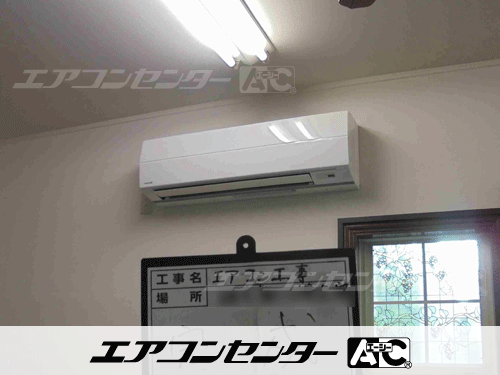 壁掛形 業務用エアコン 3馬力シングル