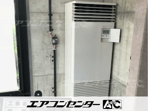 床置形 業務用エアコン 5馬力シングル