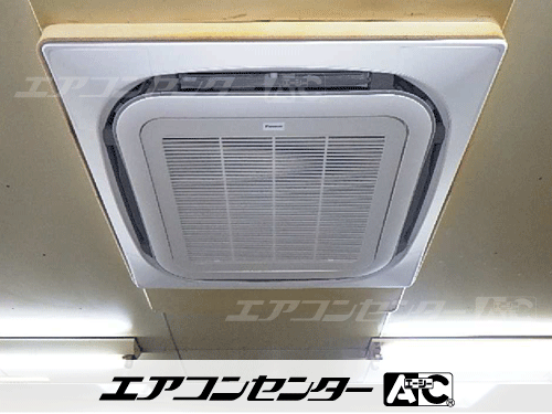 中温用天井カセット形4方向吹出 業務用エアコン 5馬力 シングル