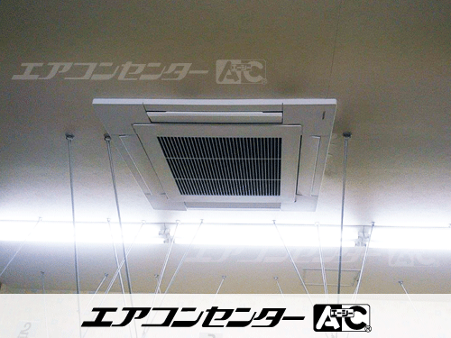 天井カセット形4方向吹出 業務用エアコン 3馬力シングル