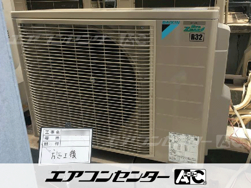 天井カセット形2方向吹出 業務用エアコン 2.5馬力シングル