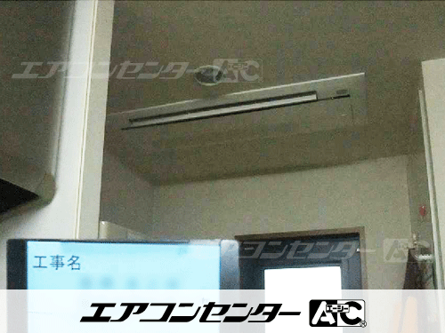 ハウジングエアコン マルチ 天井カセット1方向形 3.6kW