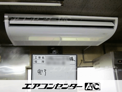 天井吊形 業務用エアコン 5馬力シングル