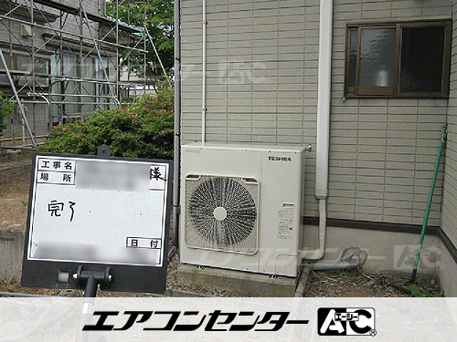 天井吊形 業務用エアコン 5馬力シングル
