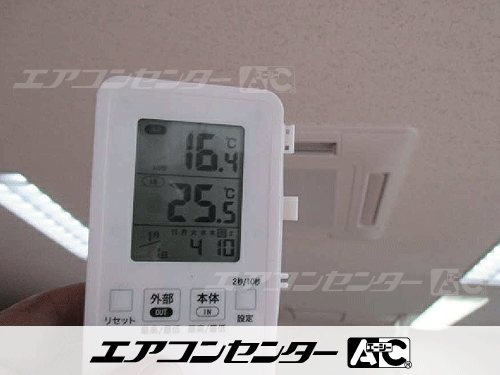 天井カセット形4方向吹出 業務用エアコン 6馬力ツイン