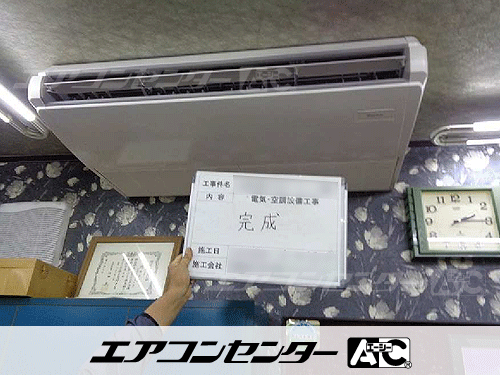 天井吊形 業務用エアコン 3馬力シングル