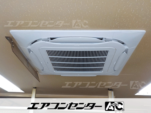天井カセット形4方向吹出 業務用エアコン 3馬力シングル