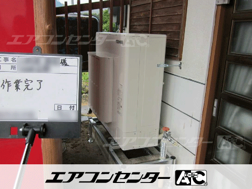 床置形 業務用エアコン 4馬力シングル