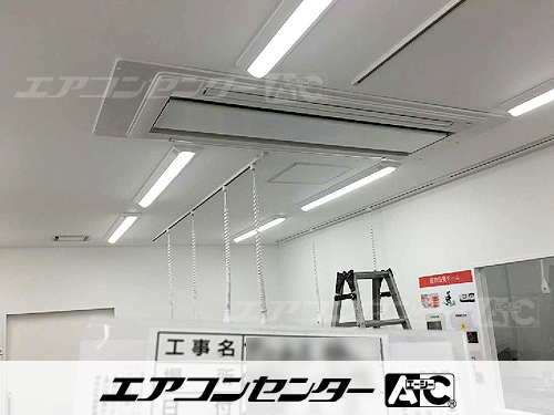 天井カセット形2方向吹出 業務用エアコン 8馬力ツイン