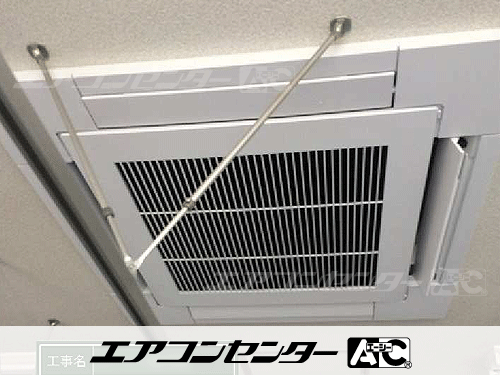 天井カセット形4方向吹出 業務用エアコン 5馬力シングル