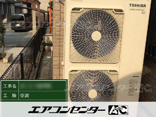 天井カセット形4方向吹出 業務用エアコン 5馬力シングル
