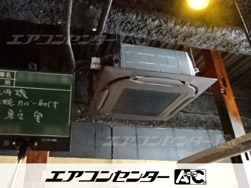 天井カセット形4方向吹出 業務用エアコン 10馬力ツイン