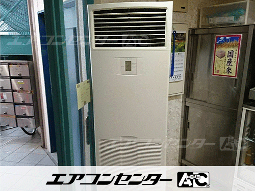 床置形 業務用エアコン 6馬力シングル