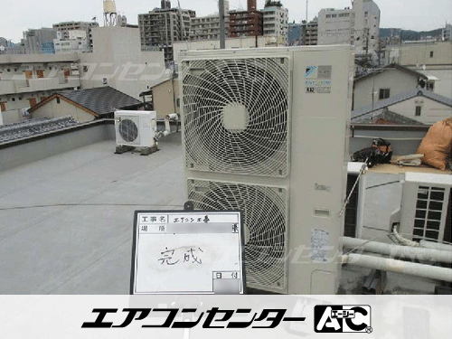 天井カセット形4方向吹出 業務用エアコン 6馬力シングル