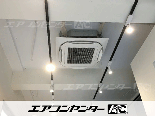 天井カセット形4方向吹出 業務用エアコン 3馬力シングル