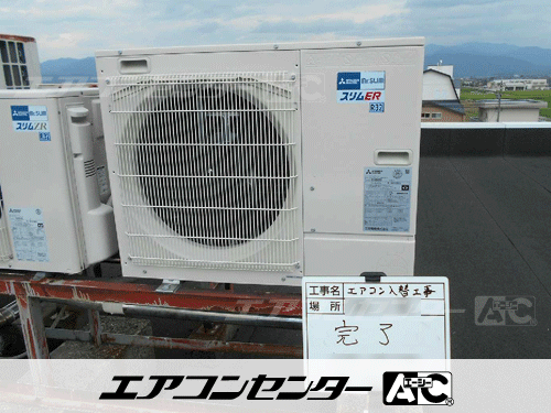 天井カセット形4方向吹出 業務用エアコン 3馬力シングル