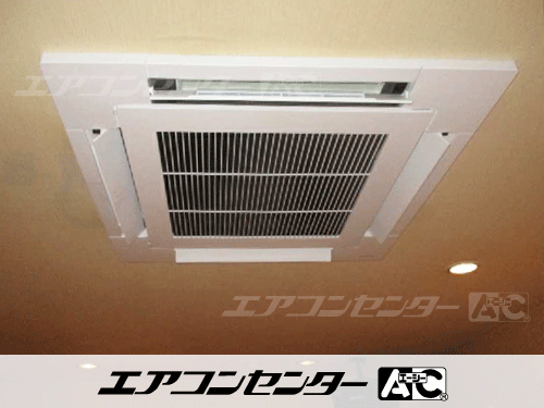 天井カセット形4方向吹出 業務用エアコン 2.3馬力シングル