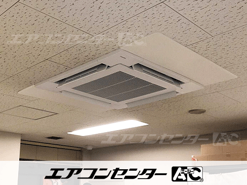 天井カセット形4方向吹出 業務用エアコン 3馬力シングル