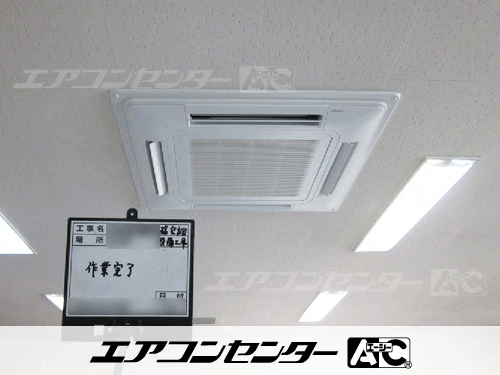 天井カセット形4方向吹出 業務用エアコン 6馬力シングル