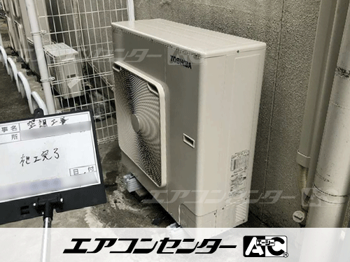 天井カセット形4方向吹出 業務用エアコン 6馬力シングル