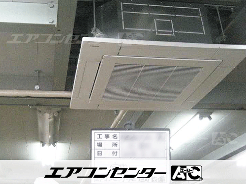 天井カセット形4方向吹出 業務用エアコン 4馬力シングル