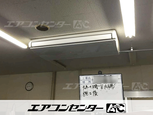 天井吊形 業務用エアコン 5馬力シングル