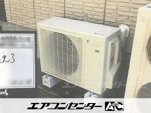 ハウジングエアコン セット 天井カセット2方向形 4.0kW