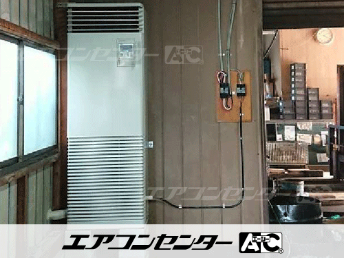 床置形 業務用エアコン 6馬力シングル