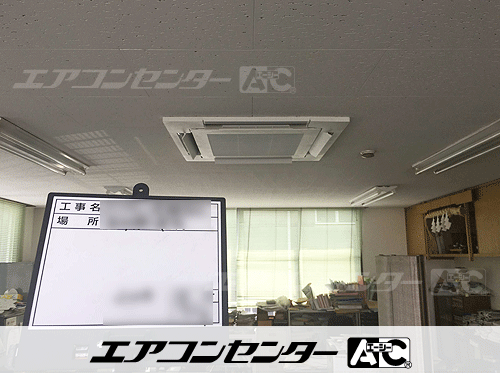 天井カセット形4方向吹出 業務用エアコン 5馬力シングル