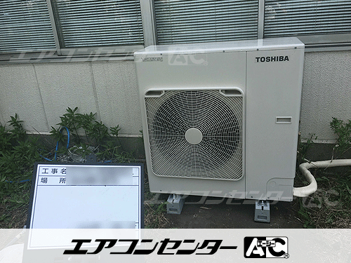 天井カセット形4方向吹出 業務用エアコン 5馬力シングル