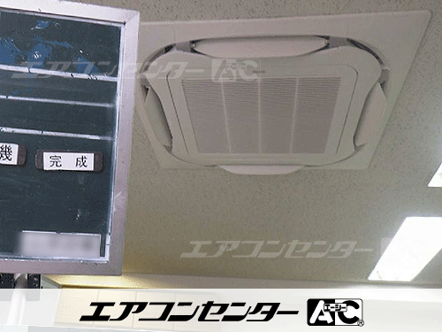 天井カセット形4方向吹出 業務用エアコン 3馬力シングル